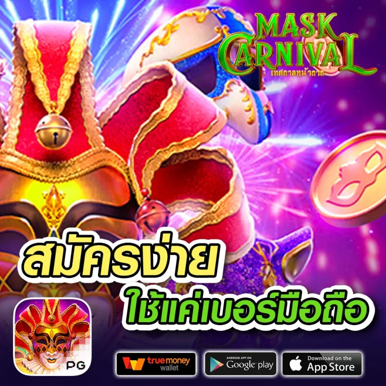 amb44 ทางเข้า